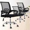 Ergonomic Mesh Chair – Adjustable Swivel Office Seat thumb 4