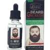 Beard oil thumb 1