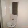 SPACIOUS ONE BEDROOM TO LET near riva thumb 1