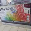 LG NANO86 Series 75 inch 4K TV w/ AI ThinQ® thumb 1
