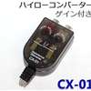 Car Stereo Impedance Converter Frequency Transmitter cx-01 thumb 3