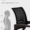 OFFICE CHAIR: Black Simple Office Chair thumb 1