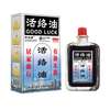 Blood Circulation & Pain Relief Oil thumb 0