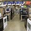 Best Fridge Repair & Washing Machine Repair in Nakuru thumb 1