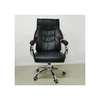 Office Chair: Leather Executive Office Chair thumb 2