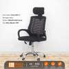 Office Seat: Black Ergonomic Mesh Swivel Chair With Headrest thumb 1