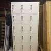 15-Locker steel office storage cabinet thumb 0