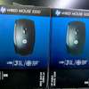 Hp x500 wired mouse thumb 2