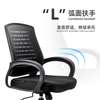 Ergonomic Staff Mesh Computer Chair thumb 2