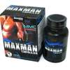 Maxman capsule thumb 1