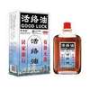 Blood Circulation & Pain Relief Oil thumb 1