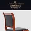 Mahogany 4 Leg-Leather Padded Guest Office Chair thumb 9