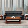 5-Seater Executive Office Sofa Set thumb 1