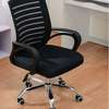Office Chair:  Secretary Ergonomic Office Chair thumb 0