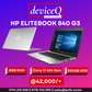 HP EliteBook 840 G3, Intel Core i7 6th gen,  8GB RAM, HDD 500GB Refurbished laptop