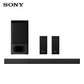 Sony S500RF 5.1ch Home Cinema Soundbar System with Bluetooth