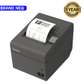 Epson TM-T20X USB + SERIAL Thermal Receipt Printer