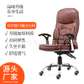 Office chair with leather material