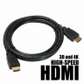 1M HDMI Cable -Very High Speed 1080 PX