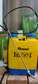 GIRASOL Manual sprayer 20ltrs