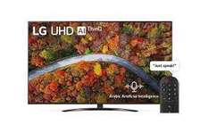 LG 55'' 55UP8150 Smart 4K frameless tv