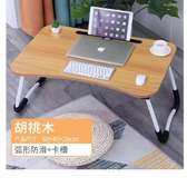 Multi-Purpose Foldable Portable Laptop Desk
