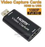 HDMI Video Capture