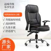 High back leather office chair