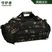 Desert Tactical Millitary Large capacity Bag