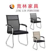 Metallic base reception waiting conference office chair
