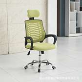 Adjustable office chair E3