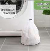 Laundry Bags  Small, 30*40cm