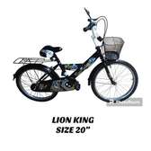 Lion King Kids Bike Size 20 Children Bicycle