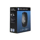 hp wired usb mouse