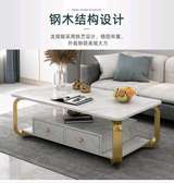 Marbe effect double coffee table