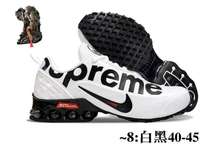 Nike Supreme