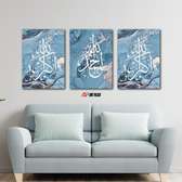 Islamic wall art decor