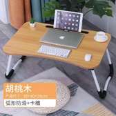 Portable foldable laptop table/study table with tablet slot