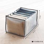 Jeans organizer available in white and grey