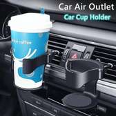 New Car Air Vent Drink Cup Holder, Bottle Holder