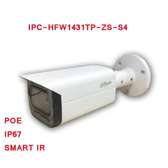 Smart IR 4MP Bullet Network DH-IPC-HFW1431TP-ZS-2812-S4
