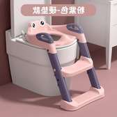 kids seat toilet  trainer