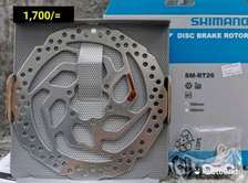 Shimano disc brake rotor