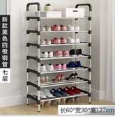 📌 *7 tier shoe rack 🥾*
▪️