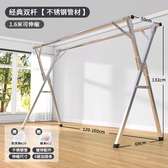*Double pole clothes drying rail