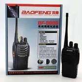 Baofeng Walkie Talkie BF-888S Two Way Radio -2 Pieces