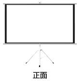 TRIPOD PROJECTION SCREEN 60*60