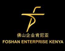 Foshan Enterprises