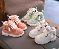Kids boots
Size 21-30@2300