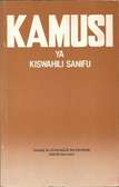 Kamusi ya Kiswahili sanifu